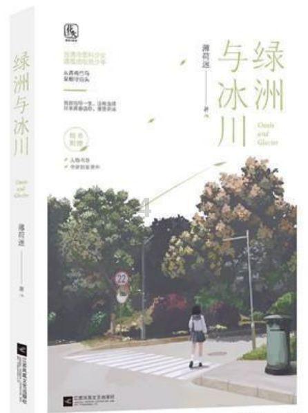 JulyDeer纳豆激酶红曲胶囊:心脑血管的守护者